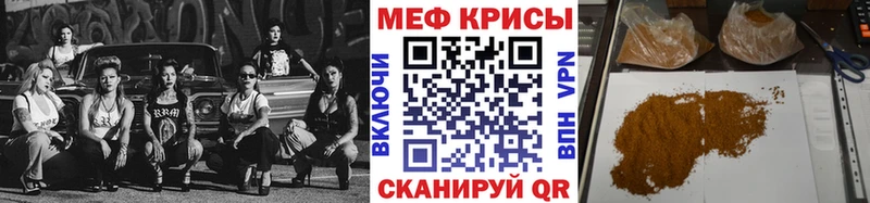 Купить наркотики сайты Кирово-Чепецк ГАШ  Cocaine  Мефедрон 