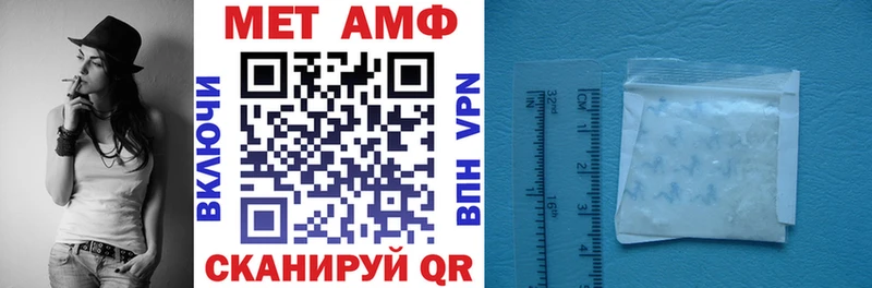 Амфетамин Premium  Кирово-Чепецк 