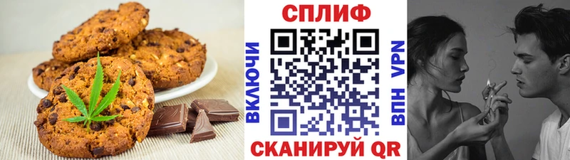 Cannafood марихуана  наркота  МЕГА вход  Кирово-Чепецк 