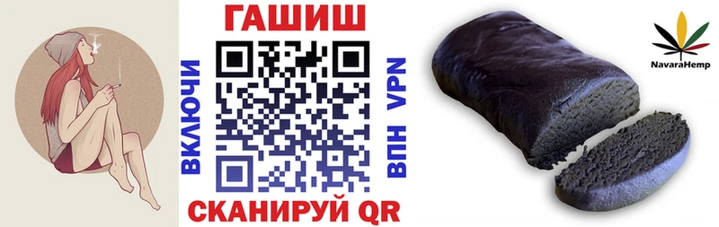 где найти наркотики  Кирово-Чепецк  Гашиш ice o lator 