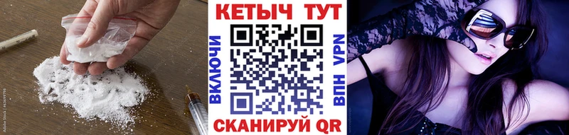 что такое   Кирово-Чепецк  КЕТАМИН VHQ 