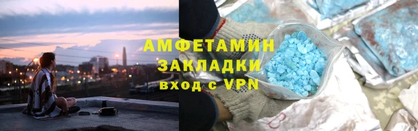 таблы Богородицк