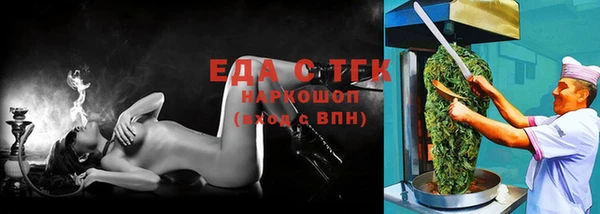 ECSTASY Белокуриха