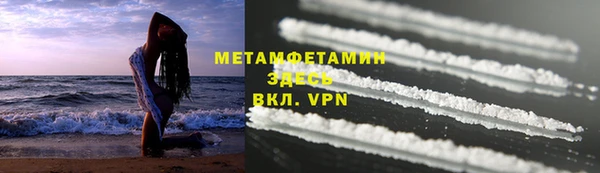 хмурый Беломорск