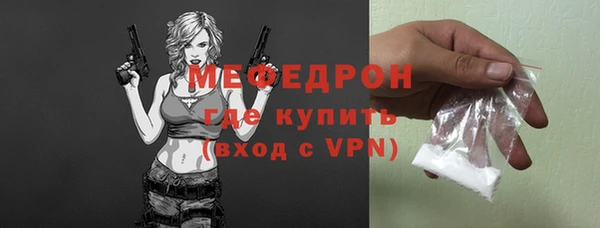 таблы Богородицк