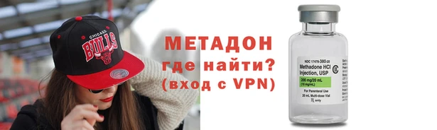мефедрон мука Богородск
