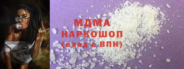 хмурый Беломорск