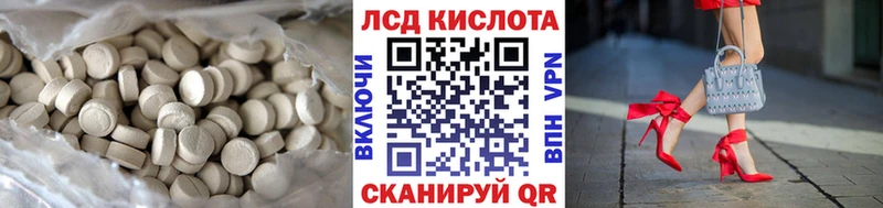 MEGA ONION  продажа наркотиков  Кирово-Чепецк  Лсд 25 экстази кислота 