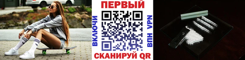 наркотики  Кирово-Чепецк  Первитин винт 