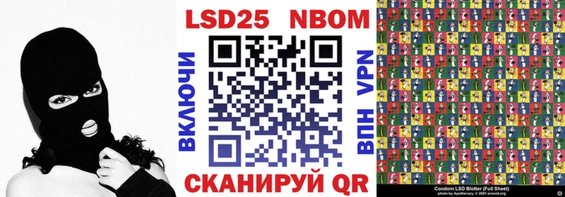 Наркотические марки 1,8мг Кирово-Чепецк